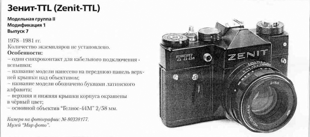 Проверка аккумулятора нагрузочной вилкой, таблицы показаний