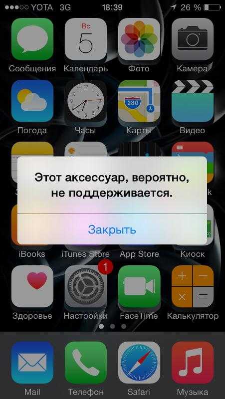 5 способов исправить iphone, который не заряжается выше 80% (2022 г.) - avmo