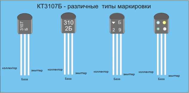 Схема включения кт361