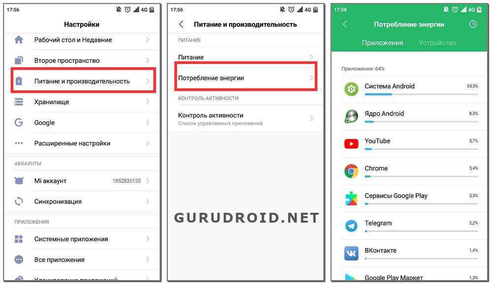Калибровка батареи андроид - три 100% способа калибровки + программы и приложения