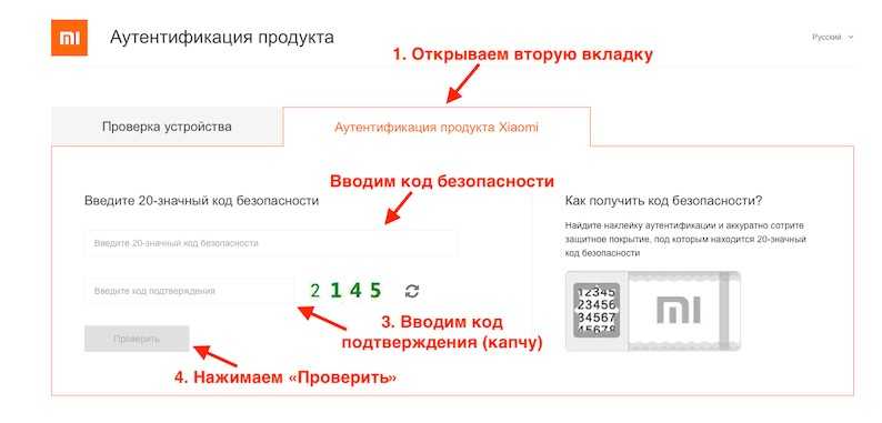 Sndeepinfo