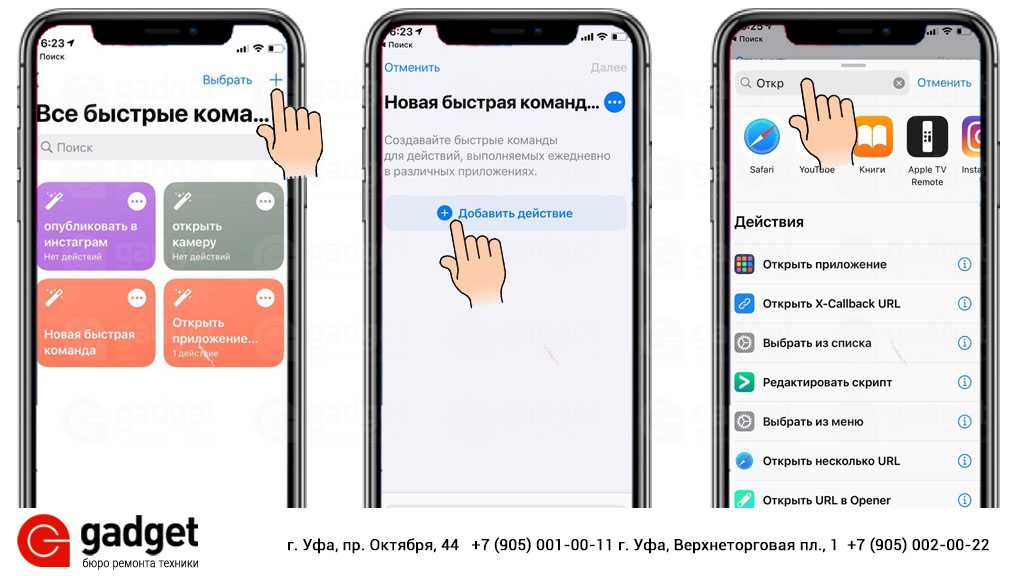 Что делать если айфон не заряжается: почему iphone не заряжается от зарядки, что делать?