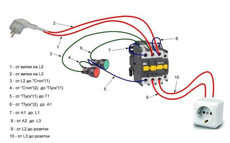 Схема подключения 110 вольт