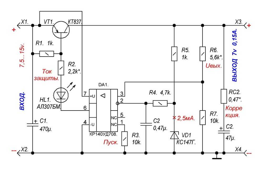 Блок питания с защитой от кз своими руками схема
