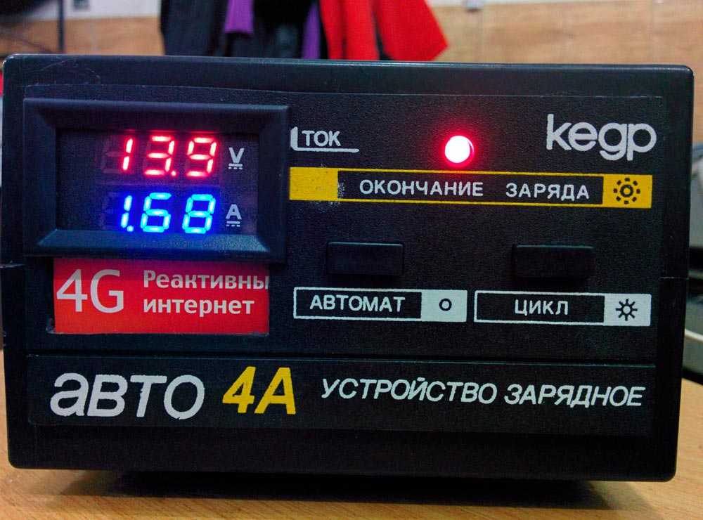 Зарядное устройство «кедр»: обзор и правила эксплуатации