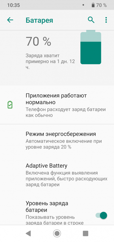 Рассмотрение основных проблем, мешающих полной зарядке аккумулятора телефона и способов их устранения