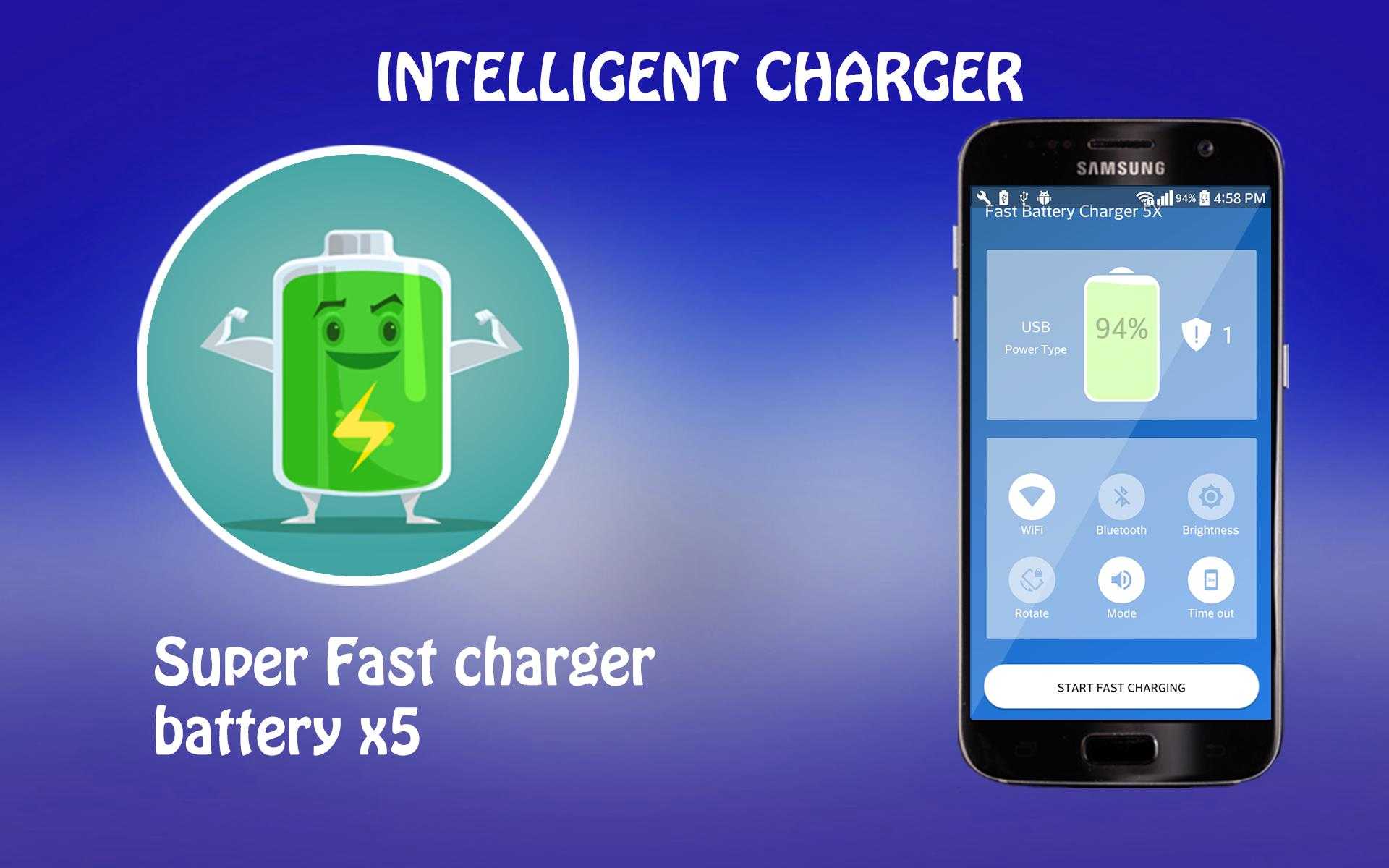 Samsung super fast. Super fast Charging. Super fast Charging Samsung индикация. Android Charger. Super fast Charger APK.