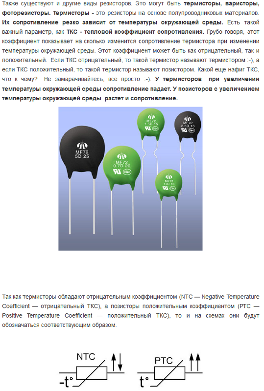 Tl431: схема, характеристики, datasheet и аналоги