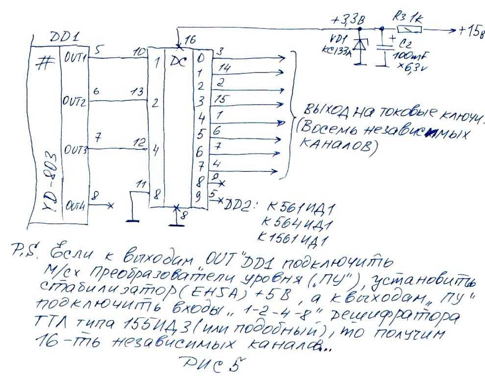 Гирлянда ек 04 схема