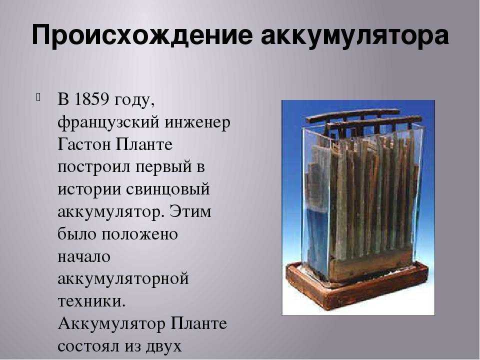 Лайфхаки с батарейками — 8 оригинальных и полезных идей
