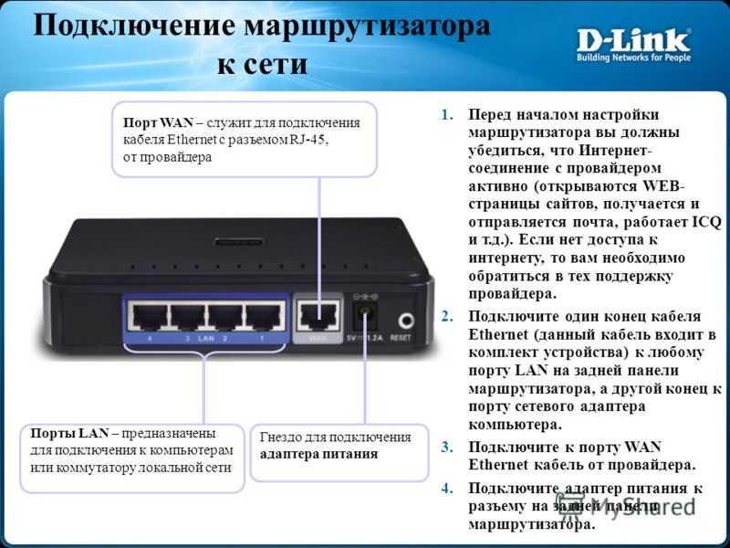 Как подключить wifi роутер - ошибки и причины почему не работает wifi. пошаговая инструкция настройки вай фай.