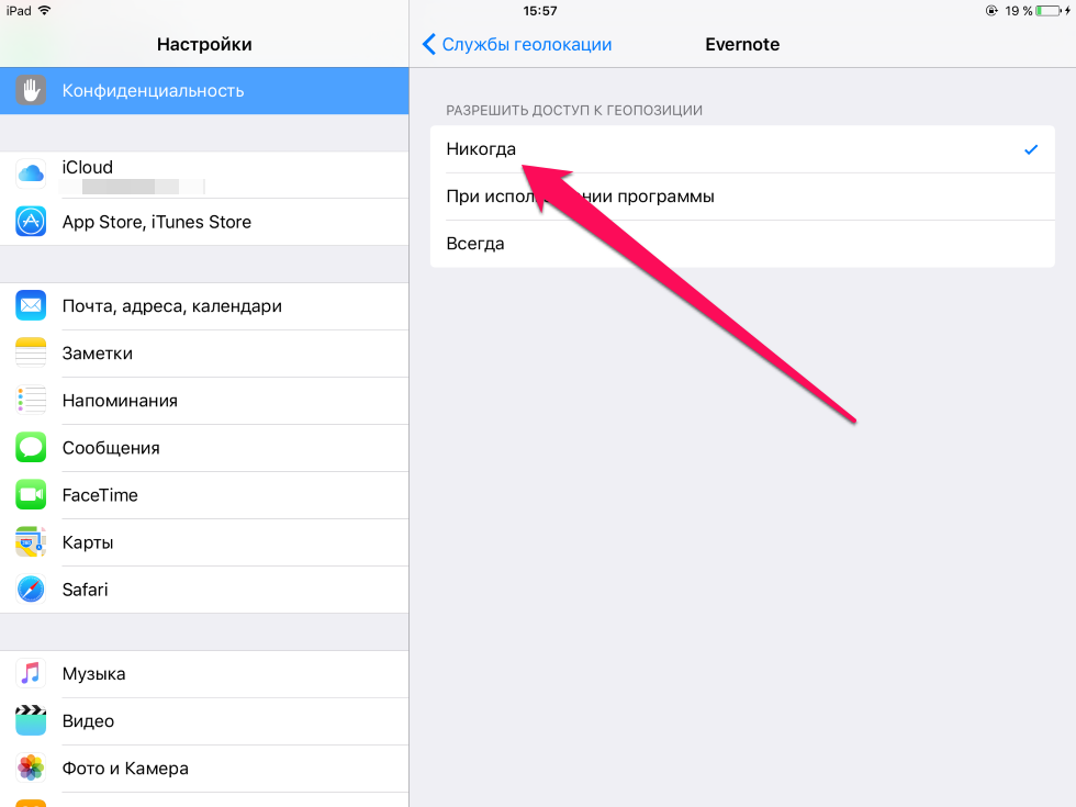 Как настроить airpods на iphone - инструкция