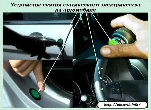 Стиральная машина бьется током — устраняем неисправность