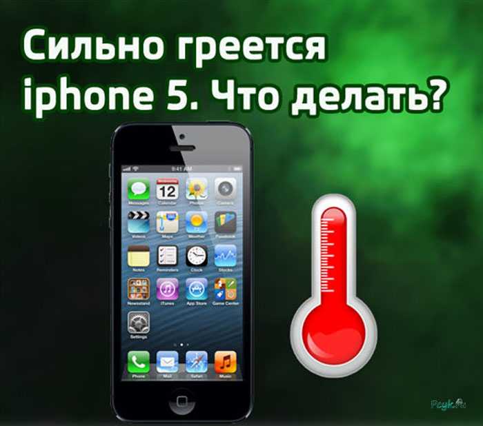 Не заряжается айфон: 12 основных причин + решение