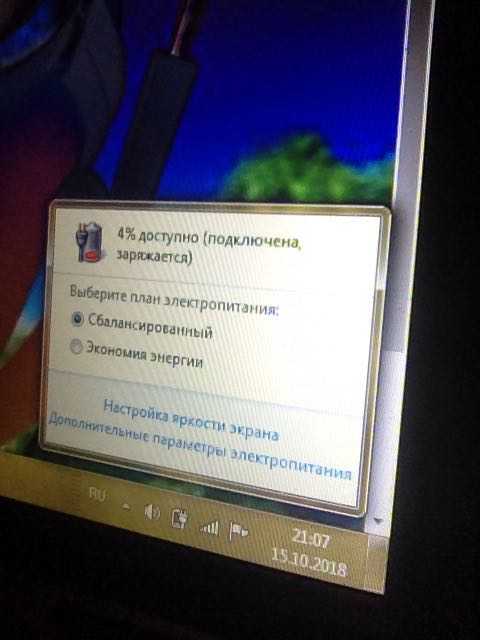 Не заряжается аккумулятор ноутбука - что делать? диагностика неисправности | аккумуляторы и батареи
